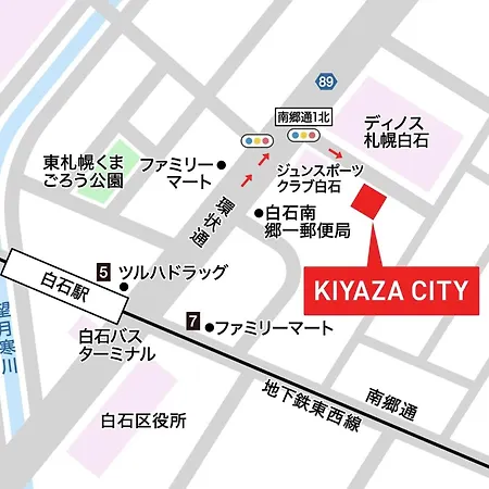 Carid Shiraishi In Front Of The Station - Vacation Stay 15516